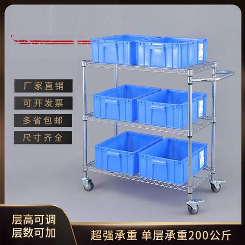 供应三层手推车镀铬线网物料车45×75厘米小推车仓库仓储货架车