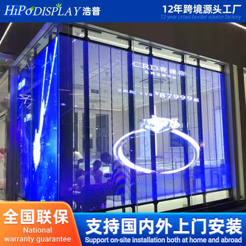 专业销售 led全彩透明屏 耐用led透明屏 led透明屏 商场高清LED屏