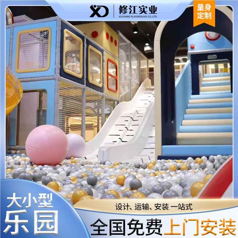淘场气堡型室内儿童乐园儿园游乐BC202007设备百万球池器幼材大设