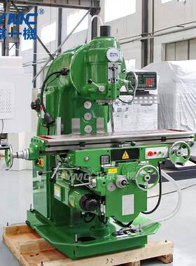 北一XA5040立式铣床升降台XA5032重型铣床金属切削铣床