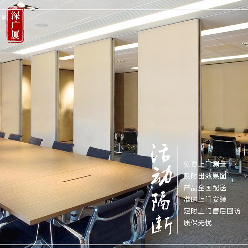 酒店活动隔断墙吊轨道饭店包厢隔断屏风办公会议室可移动隔断