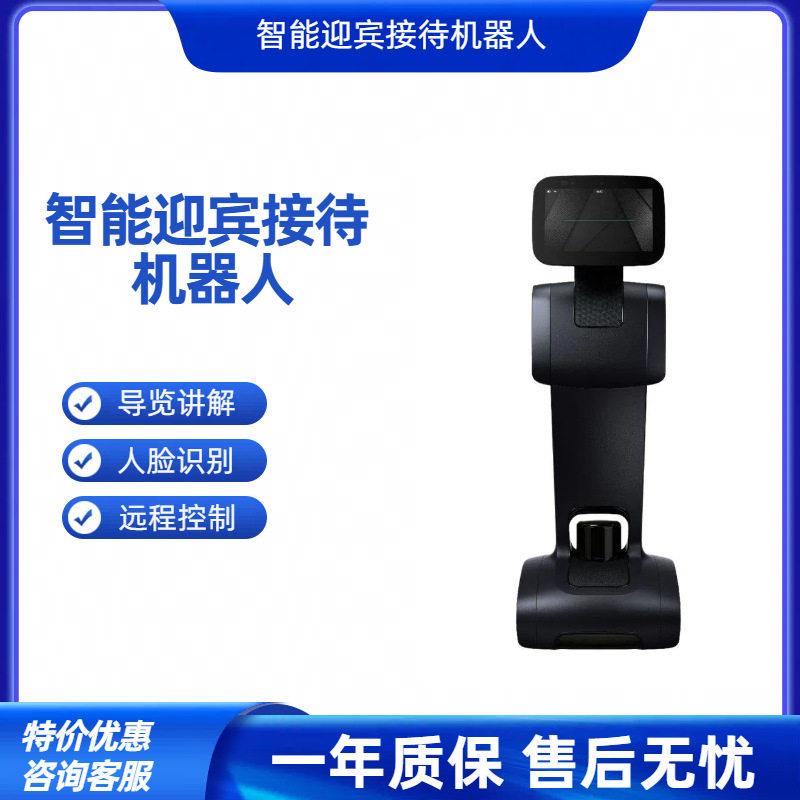 云智星智能迎宾机器人展厅接待讲解服务带路引领商用服务AI机器人