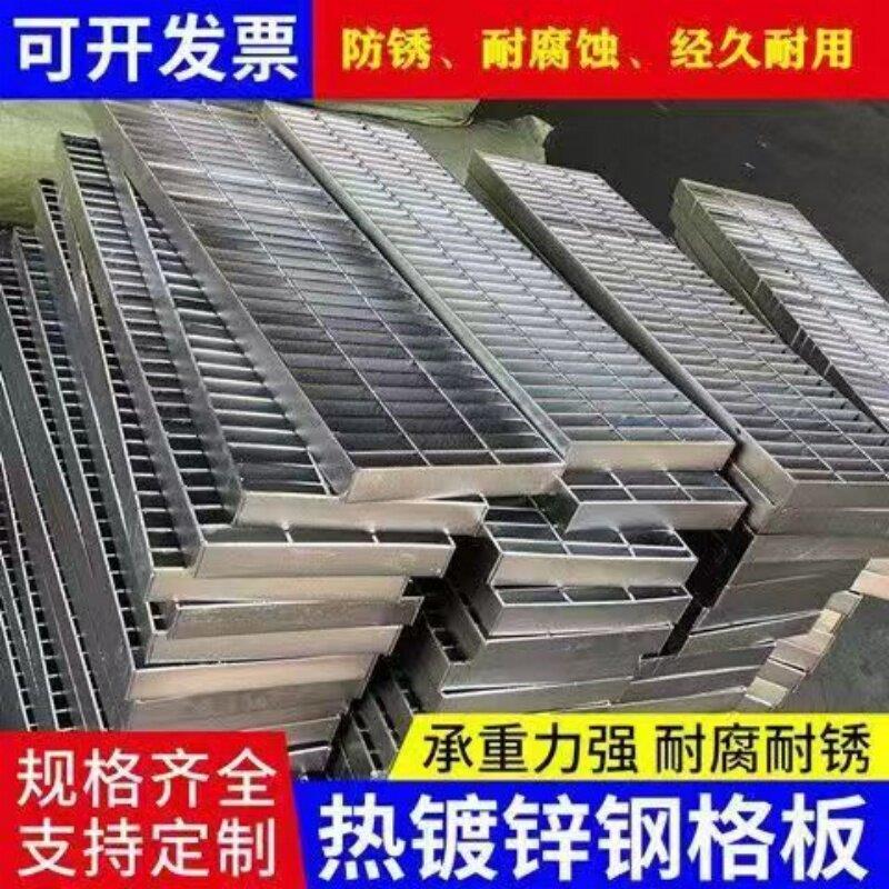 排水沟盖板热浸镀锌钢格栅板鸽舍下水道洗车房地网格板钢楼梯踏步图片