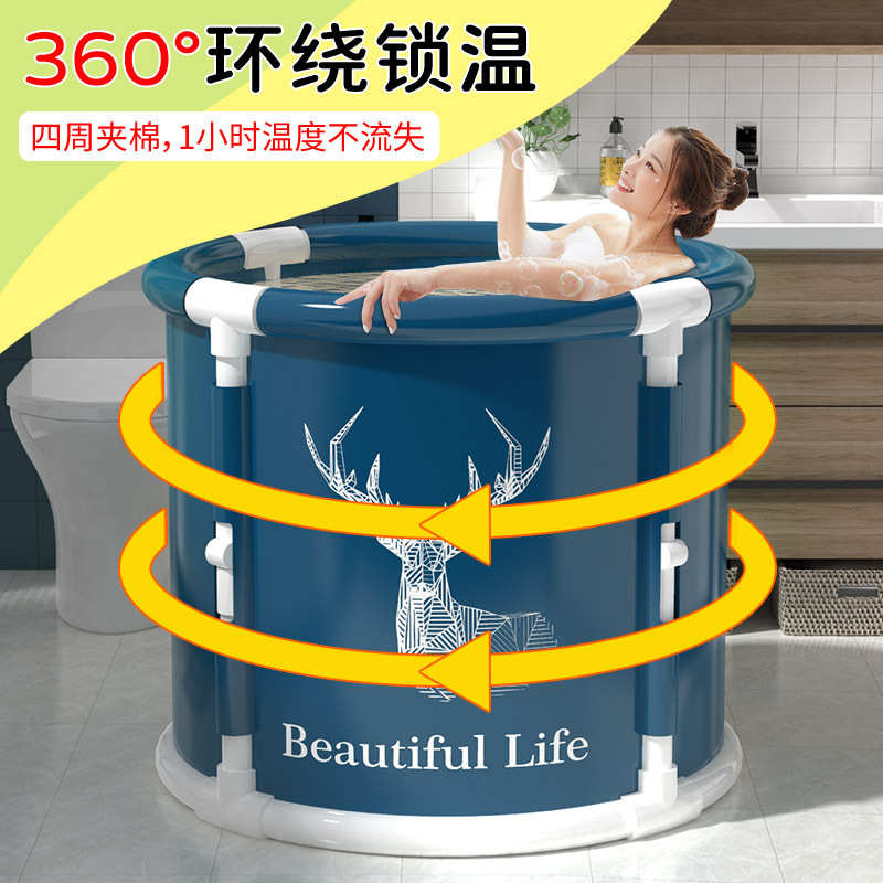 泡澡桶大人折叠家用浴桶儿童洗澡桶全身成人浴缸沐浴桶洗澡坐浴盆