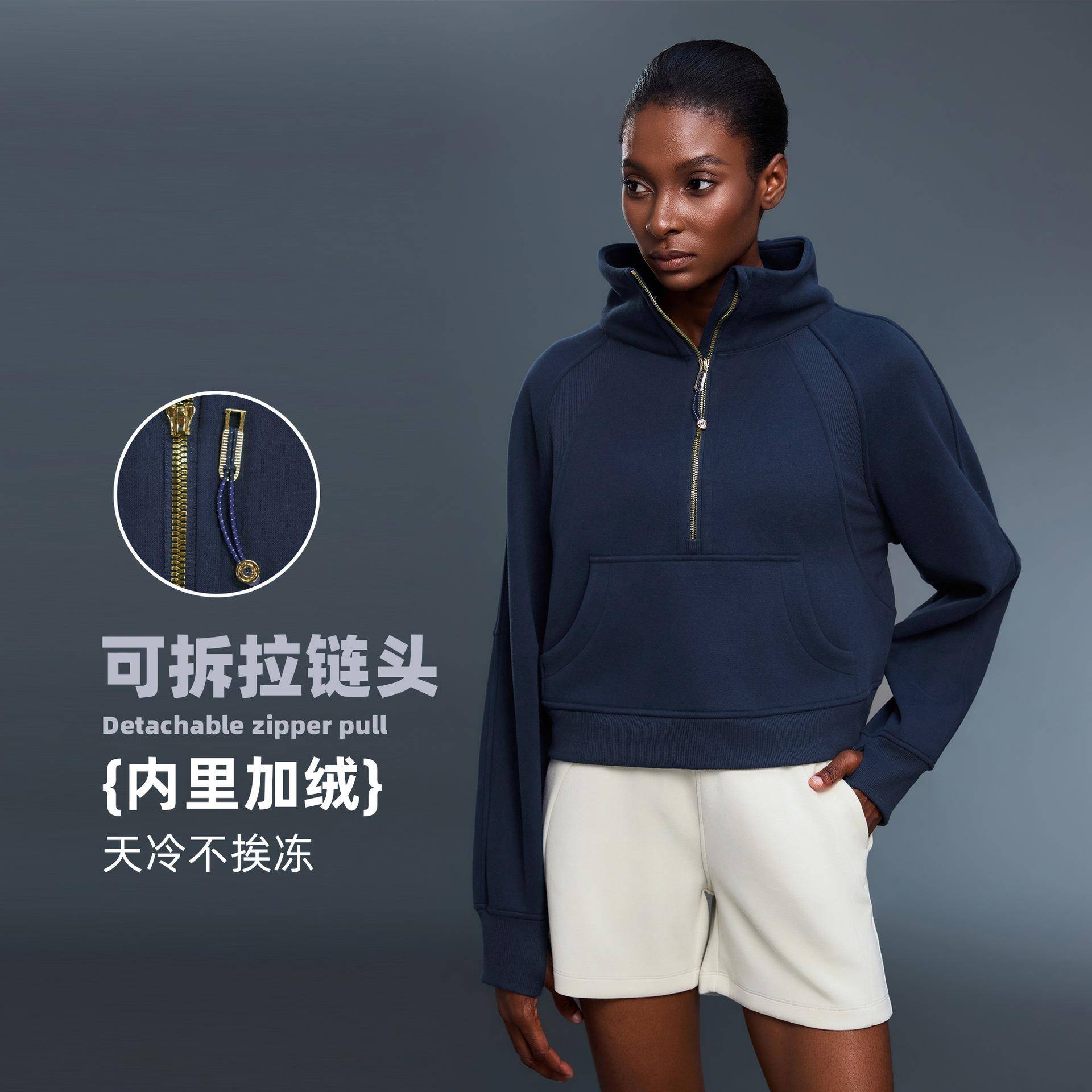 高领半拉链连帽上衣休闲宽松加绒保暖运动卫衣外套女短款D2511