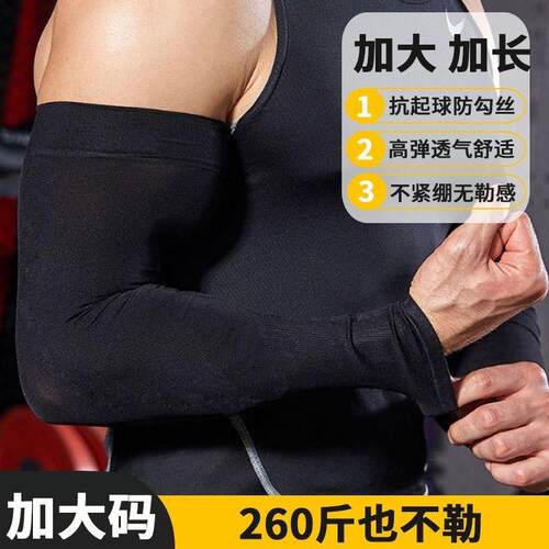 1 / 5 Pairs Arm Sleeves UPF50+ for Men&Women UV Sun