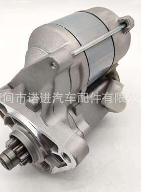 汽车起动机 STG91198 2810075090 金杯海狮1RZ 28100-75141