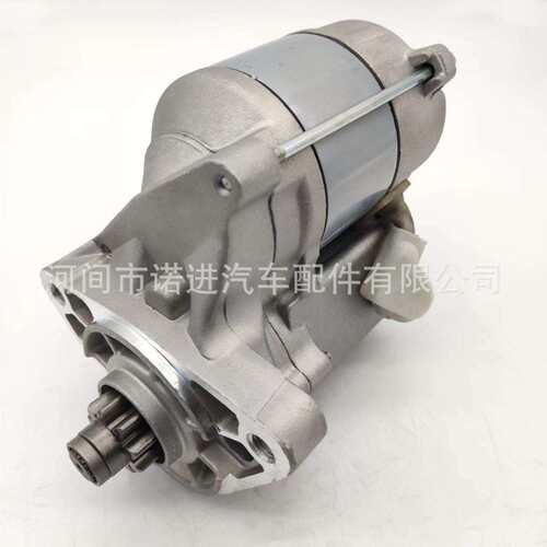 汽车起动机 STG91198 2810075090 金杯海狮1RZ 28100-75141