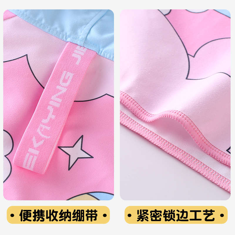 儿童游泳速干浴袍男女童吸水浴巾游泳馆出水保暖斗篷防晒沙滩巾