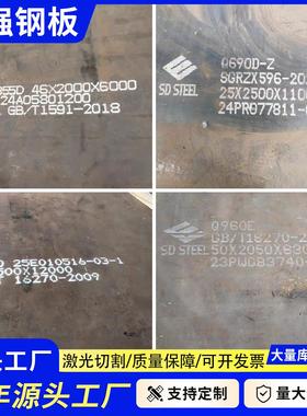 高强钢板Q420B/Q460c/Q460D/Q550D/Q690D/Q960E钢板激光加工切割