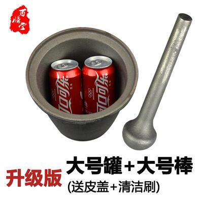 高档铸铁铁碓窝对窝捣子子中药捣铁杵子臼捣药缸捣辣椒花椒七捣三