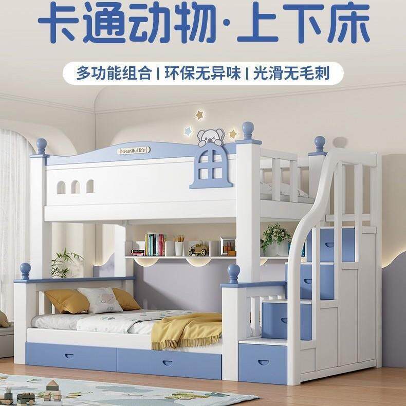 卡通儿童床上下床高低铺女孩公主床卧室小户型子母床加粗分体式