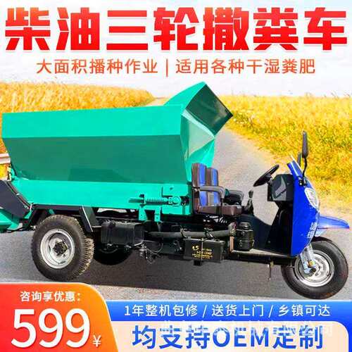 农田双圆甩盘式撒粪车双竖绞龙8方抛粪机四轮牵引式大棚用施肥机