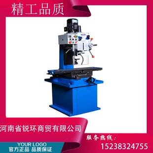 供应西菱股份钻铣床ZX7045B1