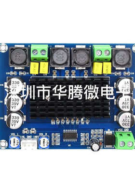 模块d m543功放大功率双声道数字xh音频类tpa3116d2*120w板-放大2