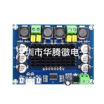 XH-M543 大功率数字功放板TPA3116D2音频放大模块D类双声道2*120W
