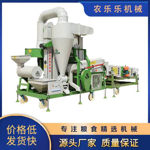 5XFZ-15D单比重复式精选机 大型粮食种子高粱筛选机 比重筛厂家