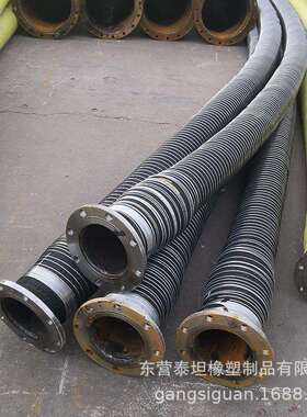 法兰橡胶软管农业灌溉疏浚工程专用大口径14寸DN350