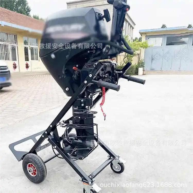 便携式船外机推车折叠式机载车挂机架多用途马达固定支架