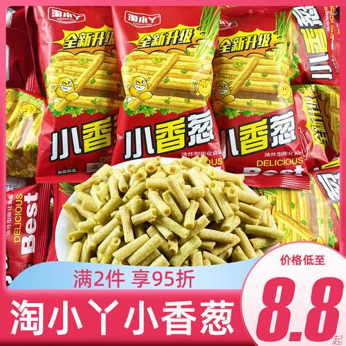 淘小丫小香葱袋装儿时怀旧好吃的办公室解馋网红小零食休闲小吃