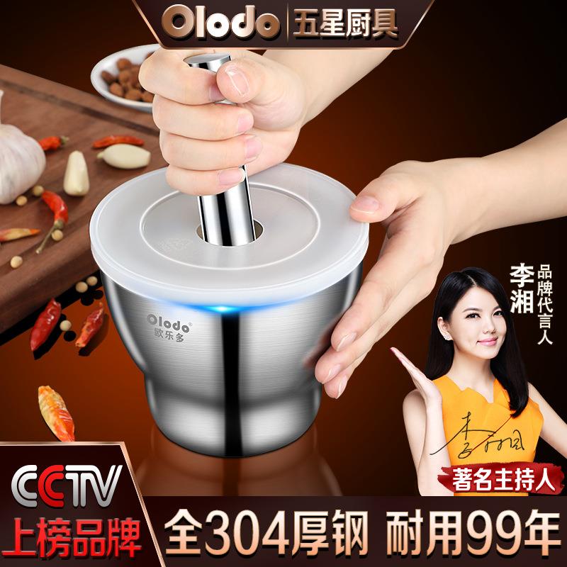 304不锈钢捣碎器大蒜捣蒜泥神器厨房石臼子老式研磨钵擂辣椒擂钵