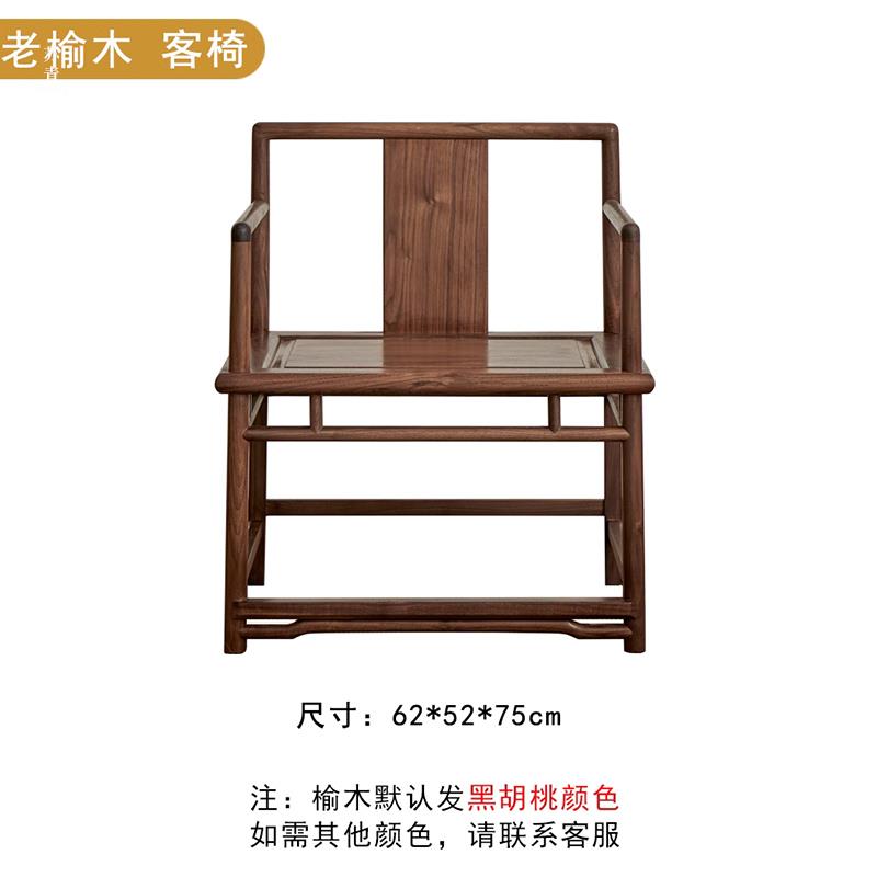 高档新中式黑桃木色泡茶桌椅组合实木茶桌胡桌子禅意原木风台茶办