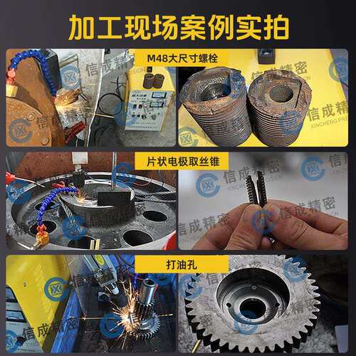 取断丝锥机600w便携式电火花机放电机取断螺栓高频电火花打油孔机