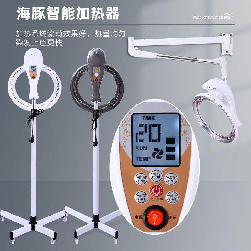 美发店新款冷烫加热器染发定型焗油护理烫发机器美发加热器烘发机