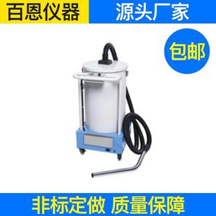 型吸绒器实验室内羽绒蓬松度试验机毛绒混样拌样清理器 BN215