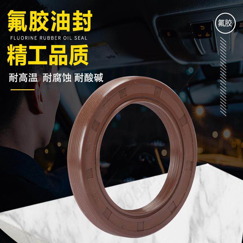 tc氟胶50*72*10 50X72X5 50726 50-72-7/8/10/12耐高温油封密封圈