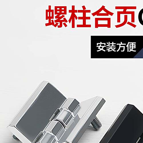 CL226-2A 锌合金带螺柱铰链 CL236不锈钢工业铰链铰链