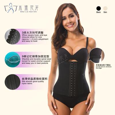 High bone rubber corset, postpartum abdominal cinching and
