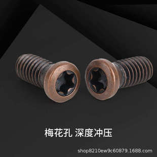 高强度刀粒螺丝12.9级刀柄螺丝梅花刀把螺丝数控刀盘刀片刀杆螺丝