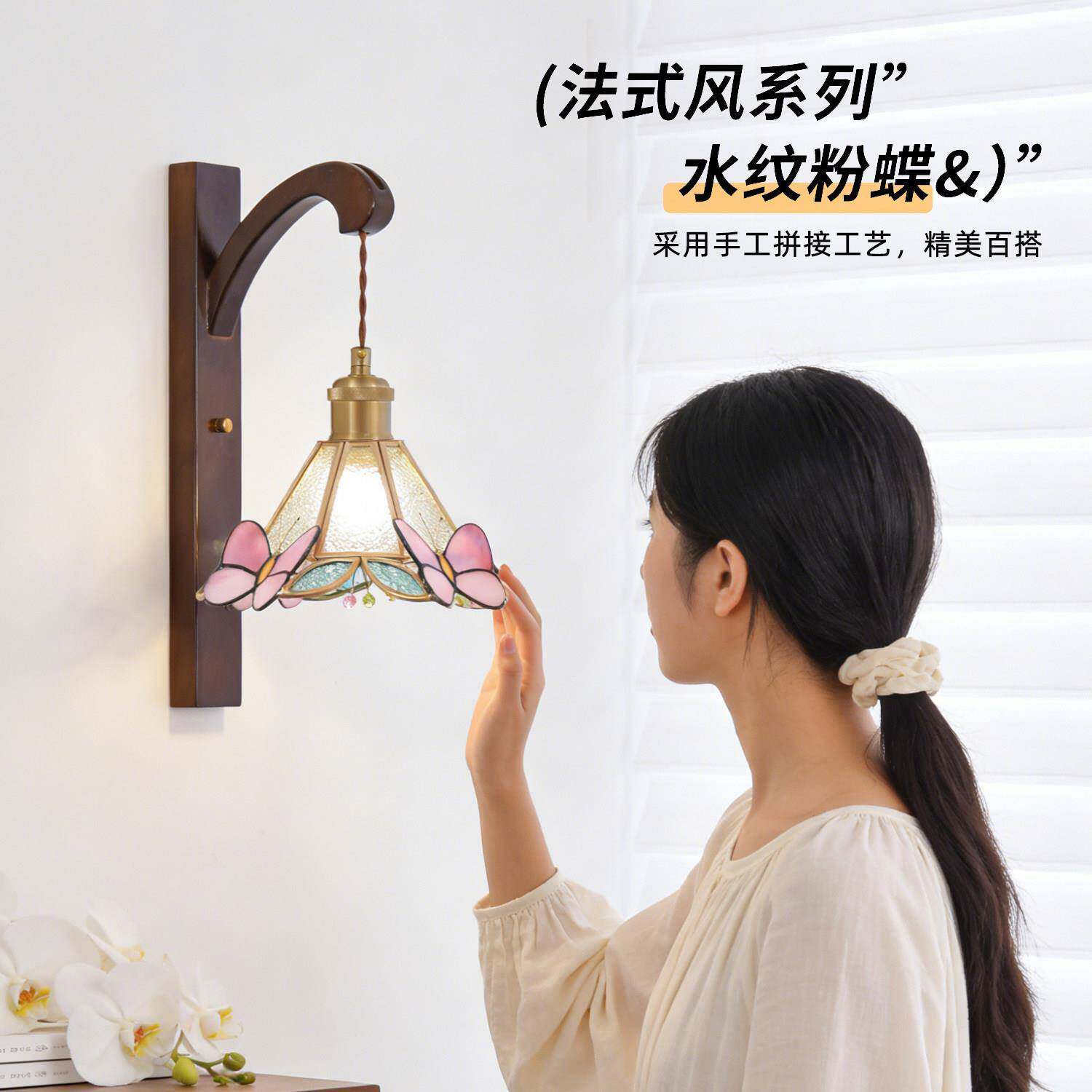 蝴蝶壁灯唯美法式复古客厅背景墙灯卧室餐厅书房中古装饰氛围壁灯