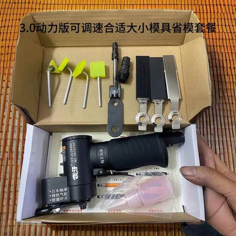 虎牙GT版本加强版散打机多功能气动打磨机模具平面研磨抛光砂纸机