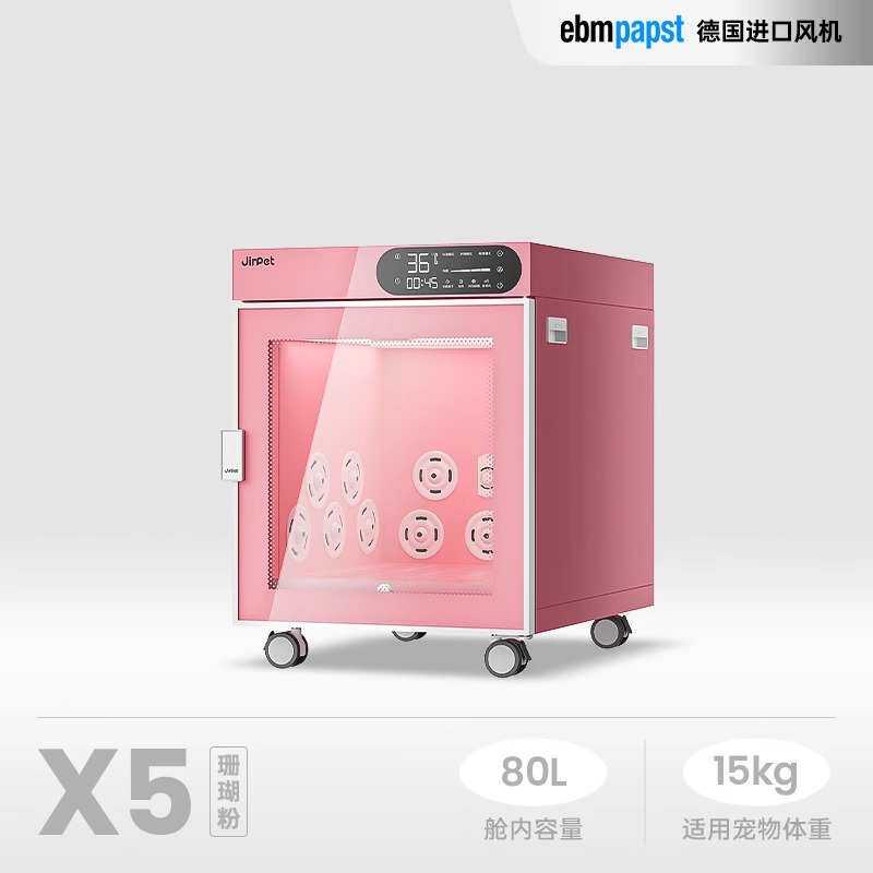 狗狗家用吹风机烘干箱用洗澡洱猫咪jirpet吹记宠物店吹干宠物水机