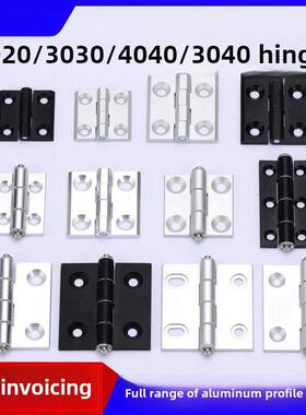 铝型材铰炼20/30/40/45/50不锈钢工业铰炼沉默锌合金荷叶全铝材料