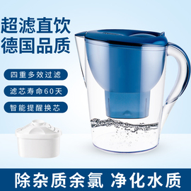 德国家用自来水净水器，直饮滤水壶，3.5l净水壶滤水壶滤芯通用