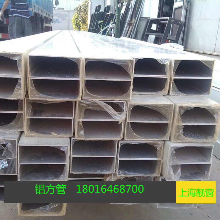 空心铝方管140*70*2毫米铝合金装饰方管工业铝方管型材70*140现货,基础建材,密封条,淘宝优惠券,粉丝福利购,淘宝优惠卷