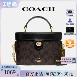 COACH/蔻驰女士老花盒子包水桶单肩斜挎通勤女包