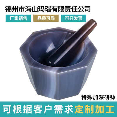 厂家批发加深型天然玛瑙研钵含棒 实验室耐磨玛瑙乳钵 玛瑙研磨钵