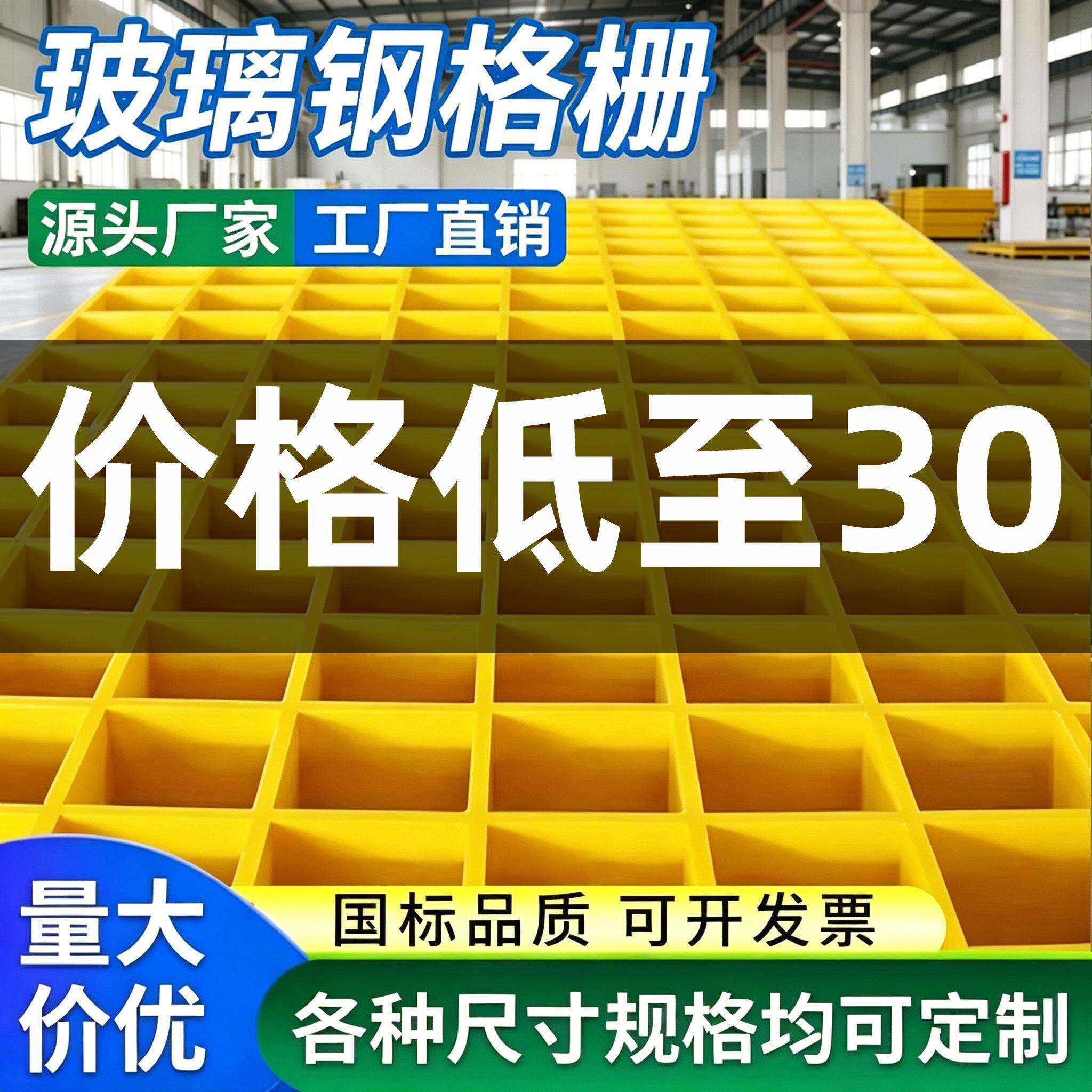 玻璃钢格栅光伏走道板网格板树坑篦子鸽舍养殖格栅板洗车房地格栅