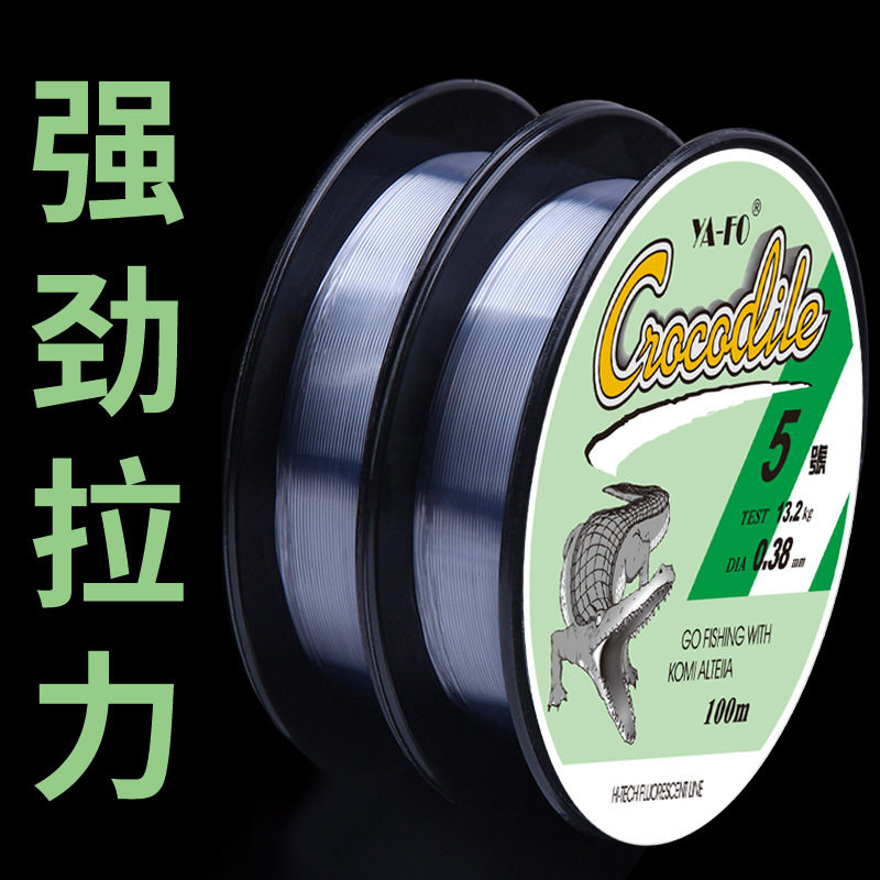 鱼线 尼龙线鱼线100米鳄鱼线台钓主线子线柔软高强耐磨渔具,户外/登山/野营/旅行用品,鱼网/虾笼/其它渔具,淘宝优惠券,粉丝福利购,淘宝优惠卷