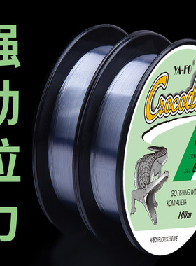鱼线 尼龙线鱼线100米鳄鱼线台钓主线子线柔软高强耐磨渔具