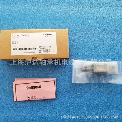 misumi直线导轨滑块SSEL2BLZ8-94碳素钢微型线轨SSEB10-75