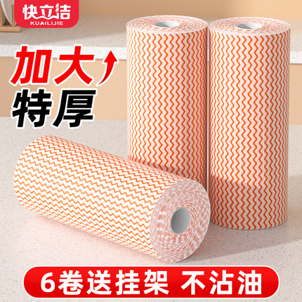 懒人抹布一次性洗碗布加厚干湿两用厨房专用纸巾食品级家用不沾油