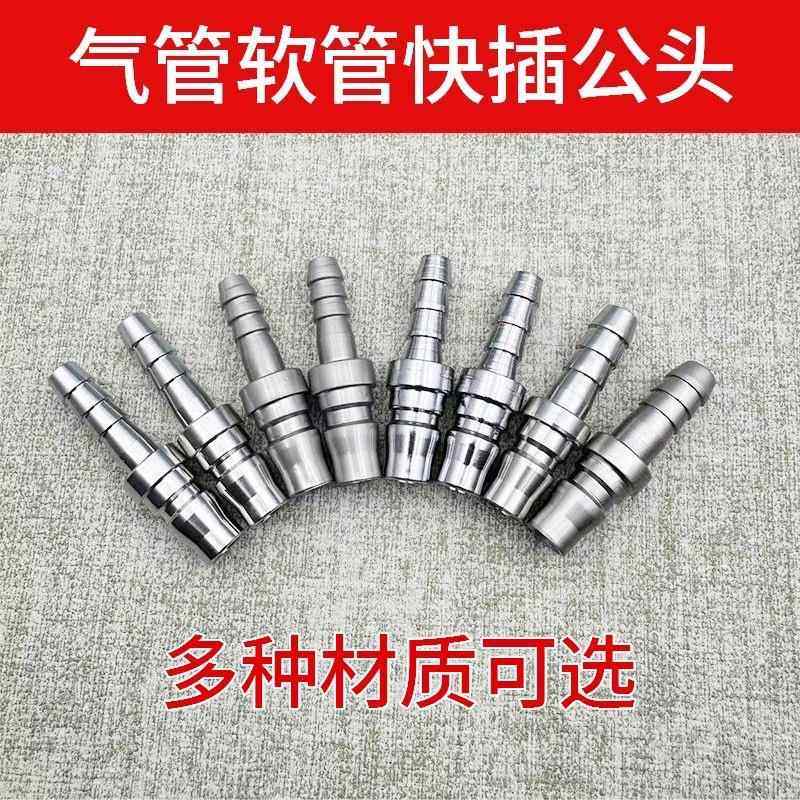 C式气动快速接头8mm气管PH20公头快插气泵空压机软管宝塔工具配件