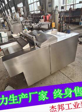 不锈钢二维切丁机 重组鸡米花切粒机 猫草粒切丁机