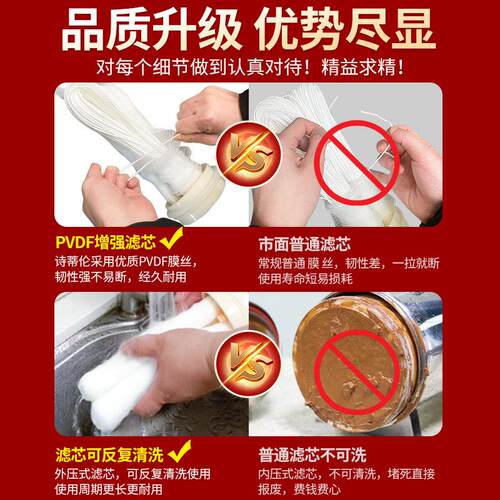 小管2024年款管道机滤芯过滤器去黄泥水手洗超滤芯PVDF