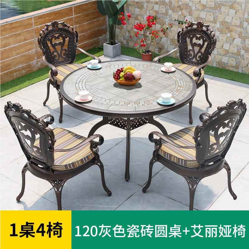 外铸铝桌椅大tb-61498砖理工艺桌椅室外工艺户瓷桌椅露天石桌石露